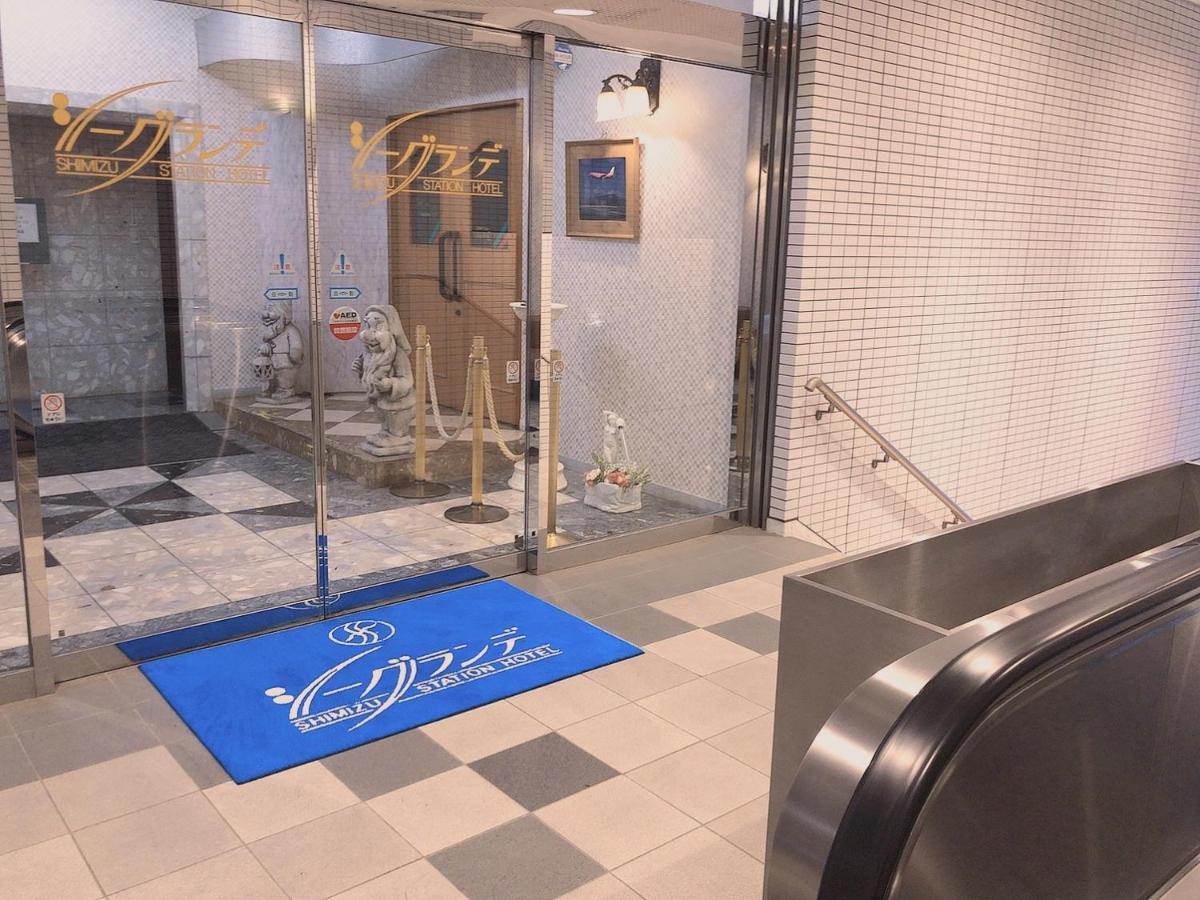 Seagrande Shimizu Station Hotel Shizuoka Exterior foto